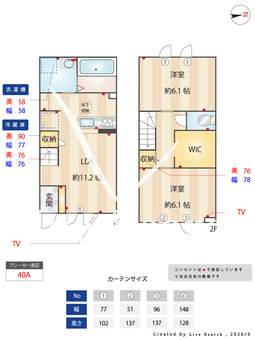 EARTH東伏見 105 【東京都東伏見駅】 の間取り図