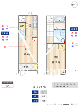 EARTH東伏見 106 【東京都東伏見駅】 の間取り図
