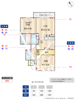 D-ROOM　天が岡 105 【兵庫県山陽本線　明石駅　バス所要時間27分】 の間取り図