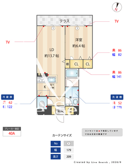 ル　ボワ　ヴェール 103 【大阪府阪急電鉄阪急千里線 千里山駅 徒歩15分】 の間取り図