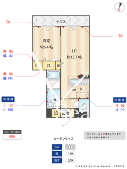 ル　ボワ　ヴェール 105 【大阪府阪急電鉄阪急千里線 千里山駅 徒歩15分】 の間取り図