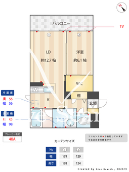 ル　ボワ　ヴェール 308 【大阪府阪急電鉄阪急千里線 千里山駅 徒歩15分】 の間取り図