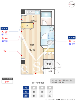 レジデンス高科 106 【大阪府江坂駅】 の間取り図