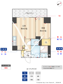 クラヴィーア江坂江の木町 802 【大阪府大阪メトロ御堂筋線 江坂駅 徒歩6分】 の間取り図