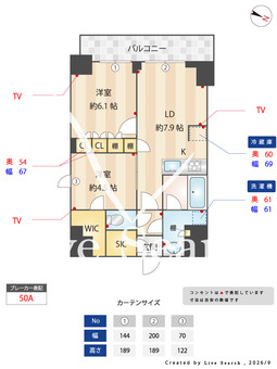プライムネクサス東糀谷1丁目 7 【東京都大鳥居】 の間取り図