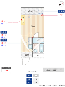 ステューディオ松原 105 【東京都東松原駅】 の間取り図