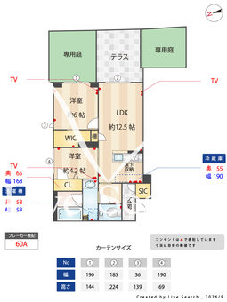 シャーメゾン北砂 012 【東京都大島】 の間取り図