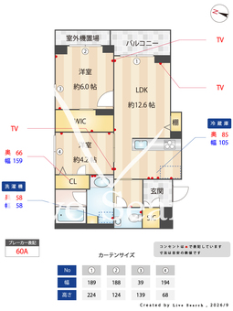 シャーメゾン北砂 033 【東京都大島】 の間取り図