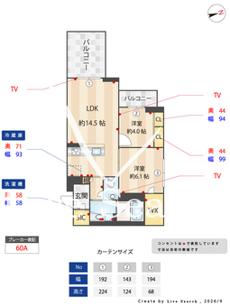 シャーメゾン北砂 035 【東京都大島】 の間取り図