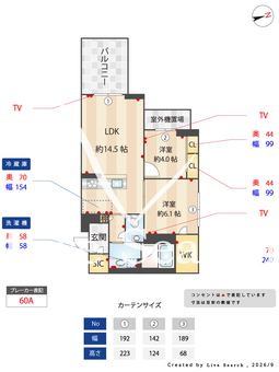 シャーメゾン北砂 025 【東京都大島】 の間取り図