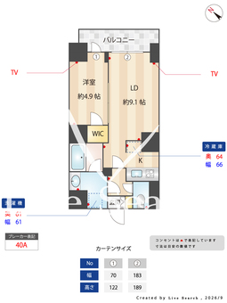 プライムネクサス東糀谷1丁目 1 【東京都大鳥居】 の間取り図