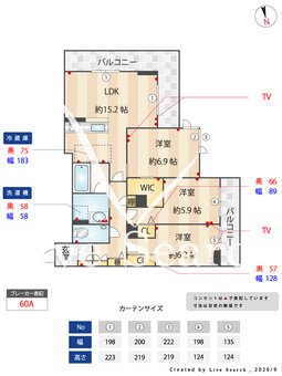 シャーメゾン北砂 026 【東京都大島】 の間取り図