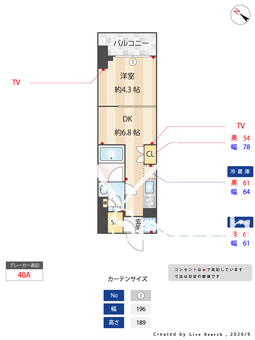 プライムネクサス東糀谷1丁目 2 【東京都大鳥居】 の間取り図