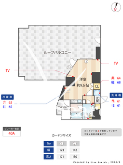 プライムネクサス東糀谷1丁目 3 【東京都大鳥居】 の間取り図