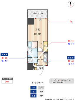 ジェイグランコート大濠公園 303 【福岡県福岡市空港線唐人町】 の間取り図