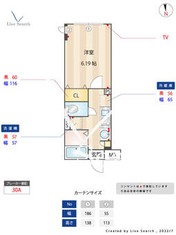 エルファーロ中目黒 203 【東京都祐天寺駅】 の間取り図