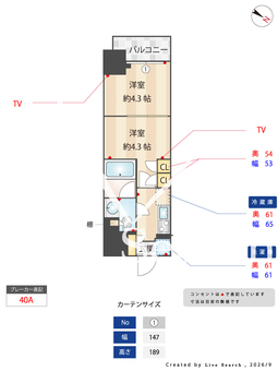 プライムネクサス東糀谷1丁目 5 【東京都大鳥居】 の間取り図