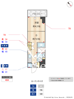 プライムネクサス東糀谷1丁目 6 【東京都大鳥居】 の間取り図