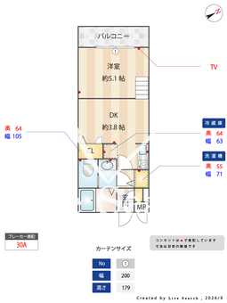 SPAZIO大橋 303 【福岡県大橋駅】 の間取り図