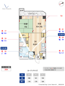 神楽坂ココハイツ 901 【東京都神楽坂駅】 の間取り図