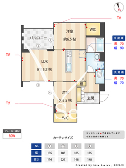 グランモード伝馬町 201 【栃木県東武宇都宮駅】 の間取り図