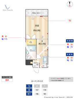 リバーサイドハウス 105 【東京都高田馬場駅】 の間取り図