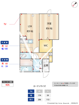 Σresidence歌川町　A棟 101 【群馬県北高崎駅】 の間取り図