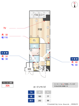 メインステージ恵比寿東 301 【東京都山手線 恵比寿駅】 の間取り図