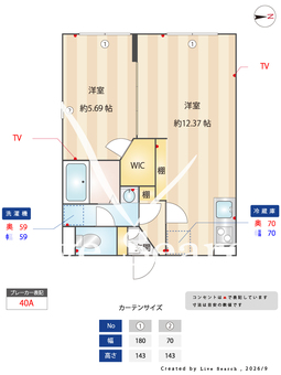 セレス白金 402 【東京都白金高輪駅】 の間取り図