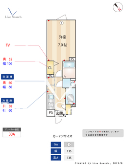 エルファーロ大塚Ⅱ 202 【東京都大塚駅】 の間取り図