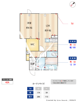 Σresidence歌川町　A棟 102 【群馬県北高崎駅】 の間取り図