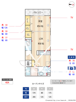 エルスール江坂  302 【大阪府江坂駅】 の間取り図