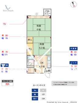 上原ビル 303 【福岡県高宮駅】 の間取り図