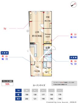 サクラスプリング月島リバーサイド 402 【東京都東京メトロ有楽町線 月島駅】 の間取り図