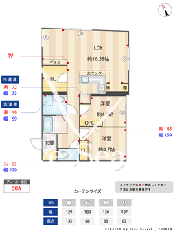 サクラスプリング月島リバーサイド 103 【東京都東京メトロ有楽町線 月島駅】 の間取り図