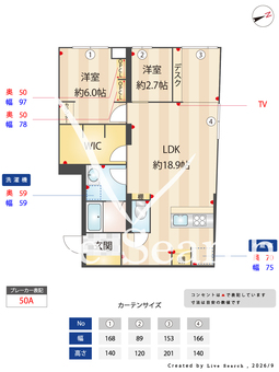 サクラスプリング月島リバーサイド 301 【東京都東京メトロ有楽町線 月島駅】 の間取り図