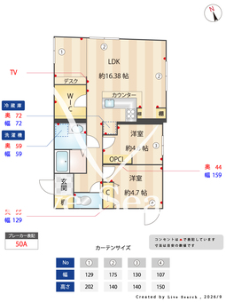 サクラスプリング月島リバーサイド 303 【東京都東京メトロ有楽町線 月島駅】 の間取り図