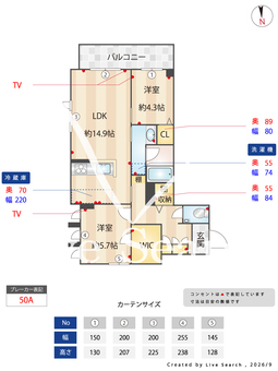 シャーメゾンLUCIE 201 【福岡県西新】 の間取り図
