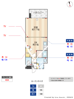 プレサンス野田阪神駅前ザ・ファースト 705 【大阪府海老江駅】 の間取り図