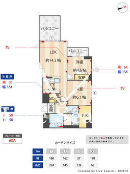 シャーメゾン北砂 013 【東京都大島】 の間取り図