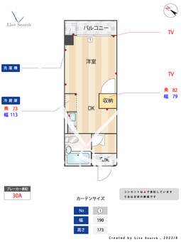 淡青ビル 706 【福岡県西鉄平尾駅】 の間取り図