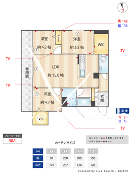 シャーメゾンLUCIE 101 【福岡県西新】 の間取り図