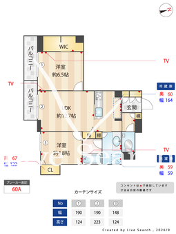 シャーメゾン北砂 021 【東京都大島】 の間取り図