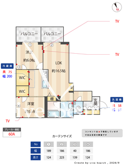 シャーメゾン北砂 022 【東京都大島】 の間取り図