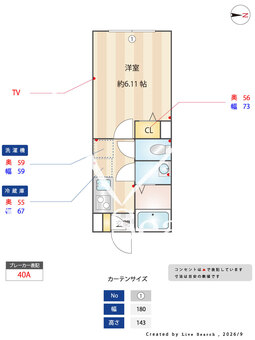 セレス白金 202 【東京都白金高輪駅】 の間取り図