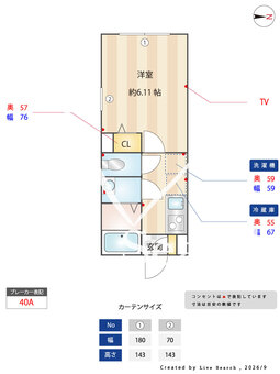 セレス白金 203 【東京都白金高輪駅】 の間取り図