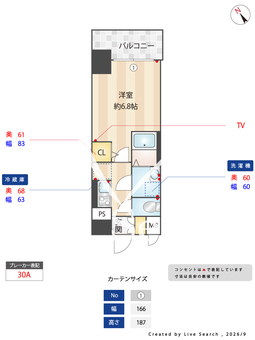 S-RESIDENCE植田asolea 1101 【愛知県植田駅】 の間取り図