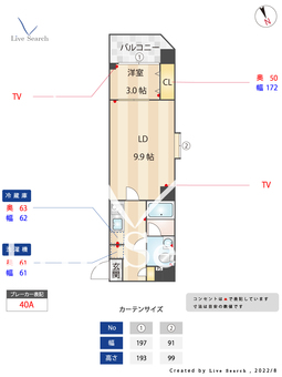 アルファコート常盤台2 301 【東京都ときわ台駅】 の間取り図