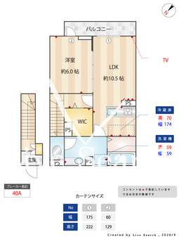 Σresidence歌川町　A棟 202 【群馬県北高崎駅】 の間取り図
