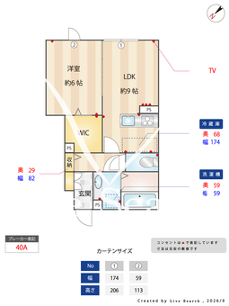 Σresidence歌川町　A棟 103 【群馬県北高崎駅】 の間取り図